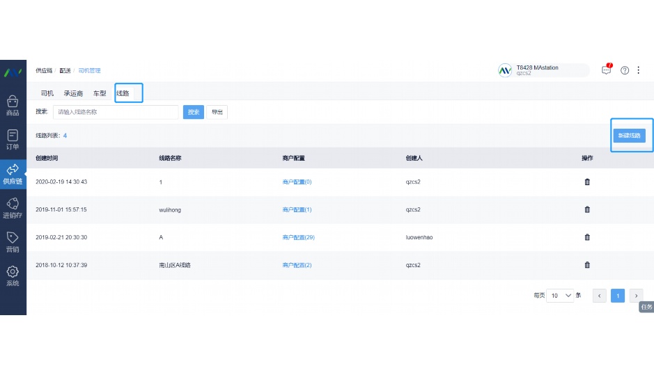 豆制品店内照片