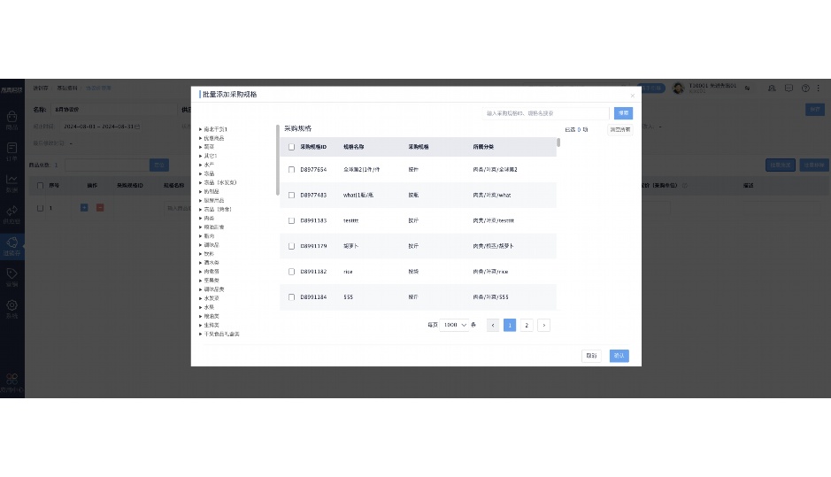 豆制品配套机器