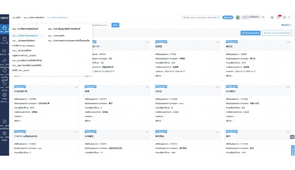 熟食加工小作坊
