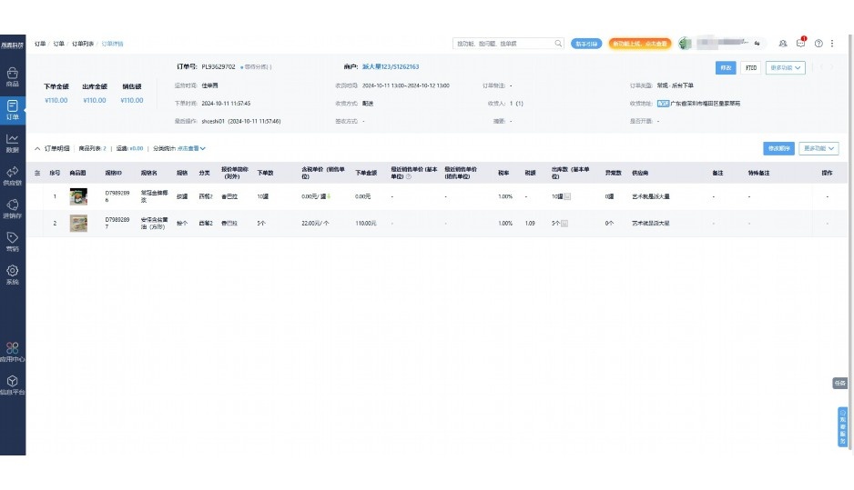 禽蛋批发配送中心怎么样