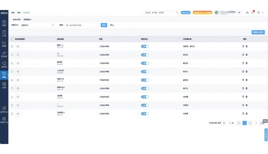 水果批发货源app有哪些