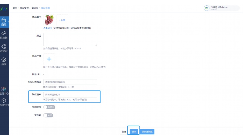 生鲜配送b端什么意思
