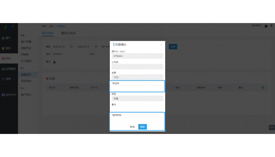 生鲜配送怎么做2026