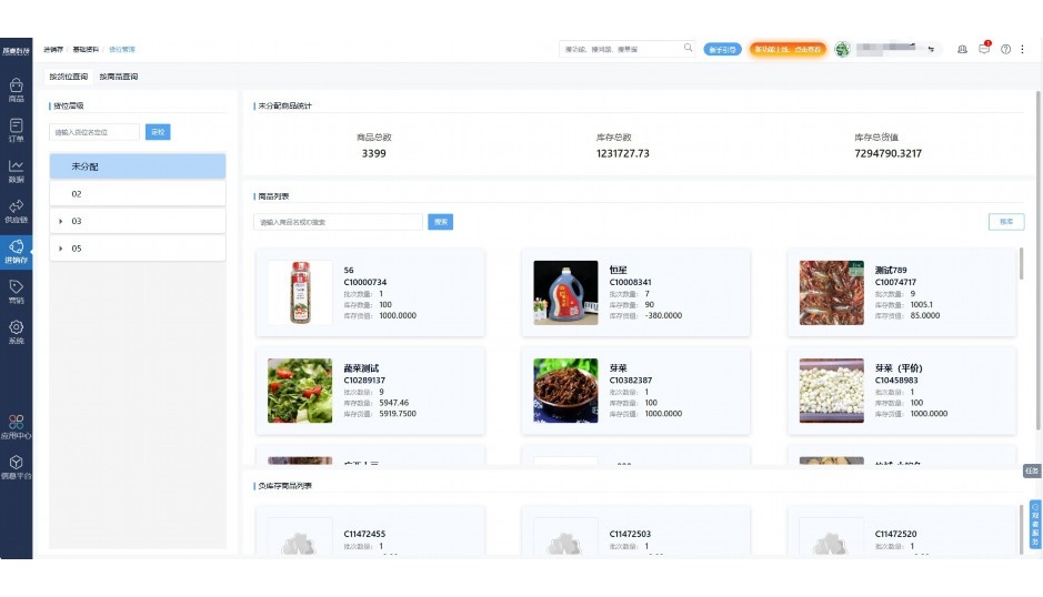 食堂配送找什么平台合作