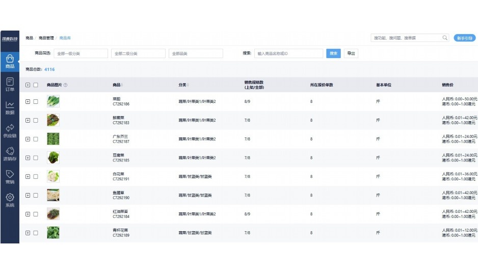 称重贴标一体机
