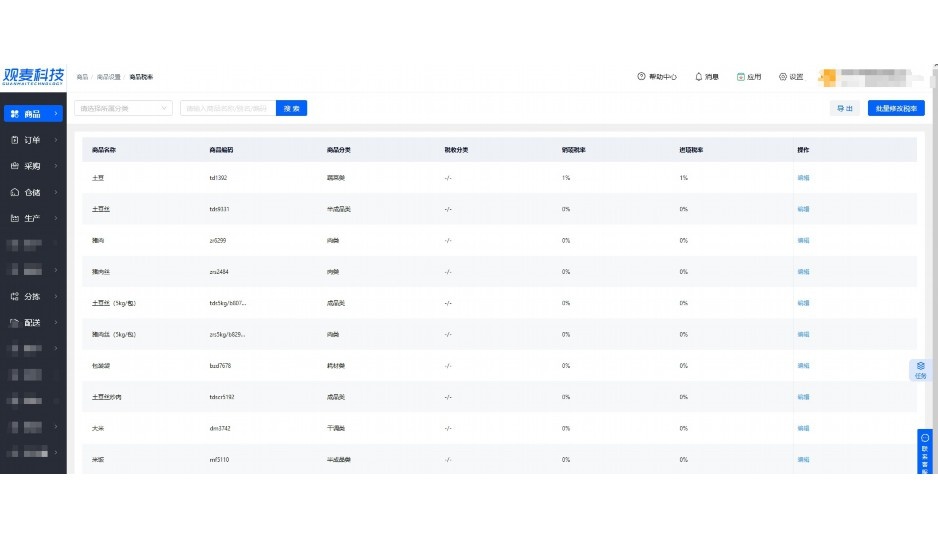 机场配餐员是干什么的
