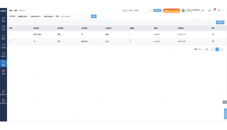 水果批发档口是什么意思