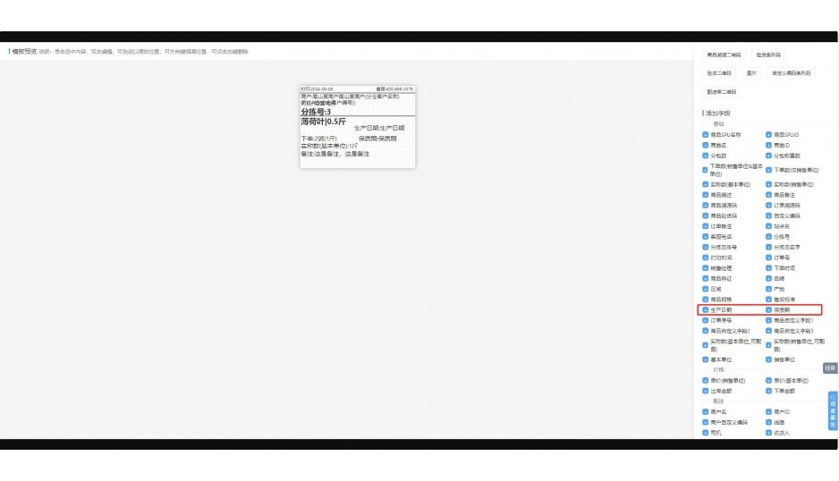 蔬菜品牌logo设计