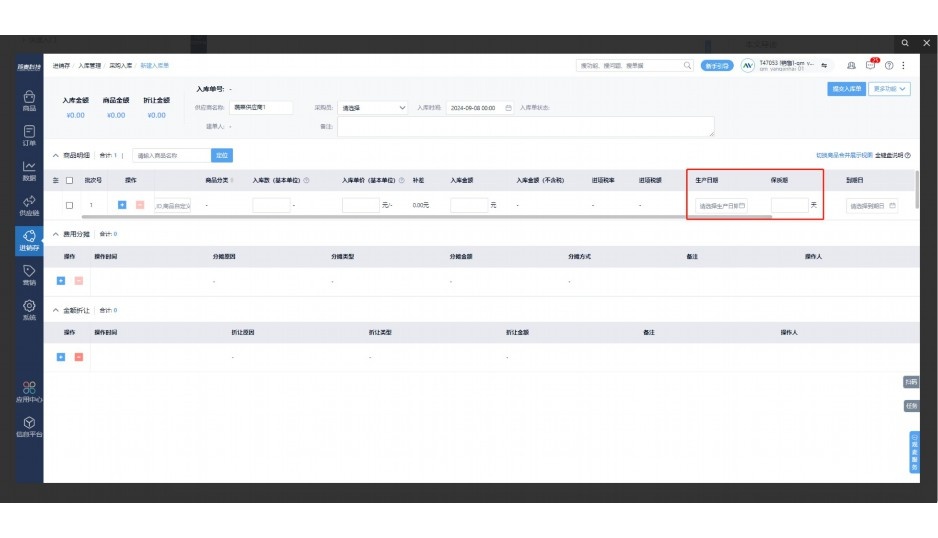 蔬菜品牌属于哪类商标