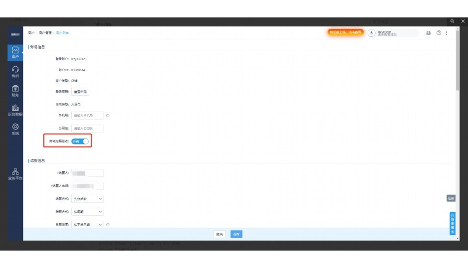 蔬菜反季节栽培的基础是什么