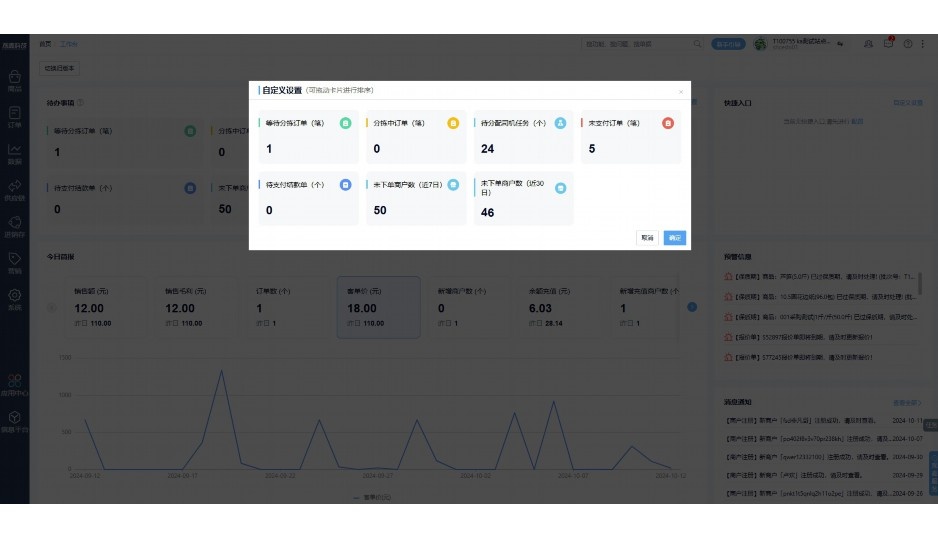 反季蔬菜的种植