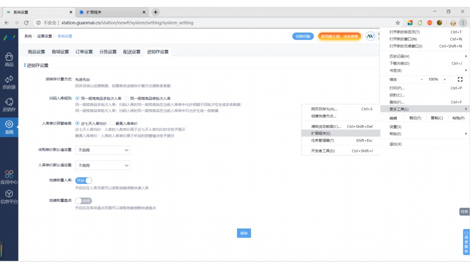 生鲜配送b端如何开发客户