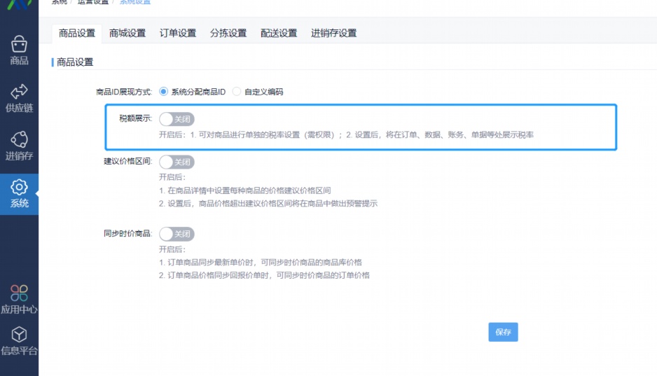 ai作曲软件