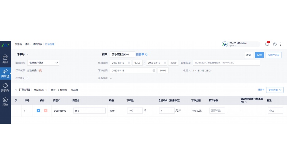前置仓模式的生鲜公司有哪些