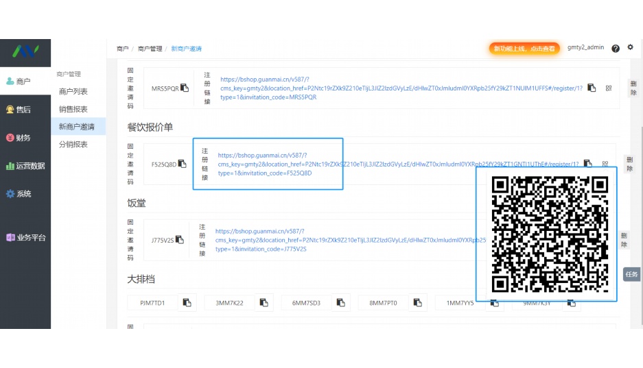 霖达北京)企业管理有限公司