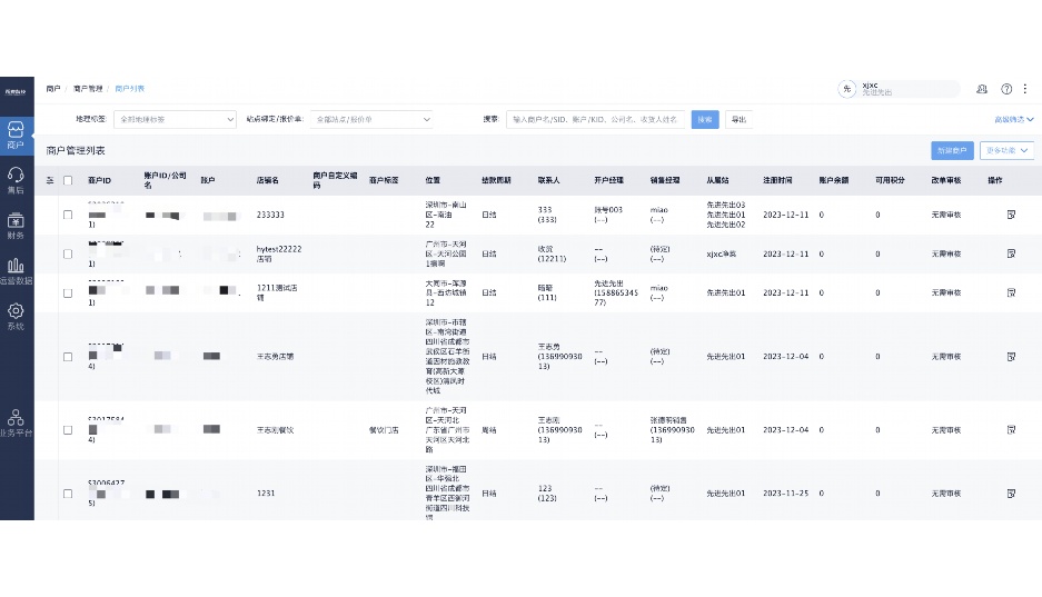生鲜物流仓储配送