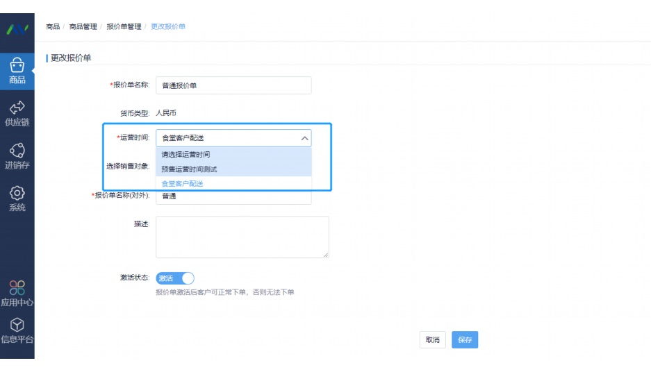农批id