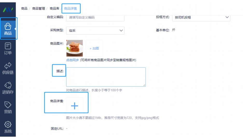 粮油米面配送软件有哪些