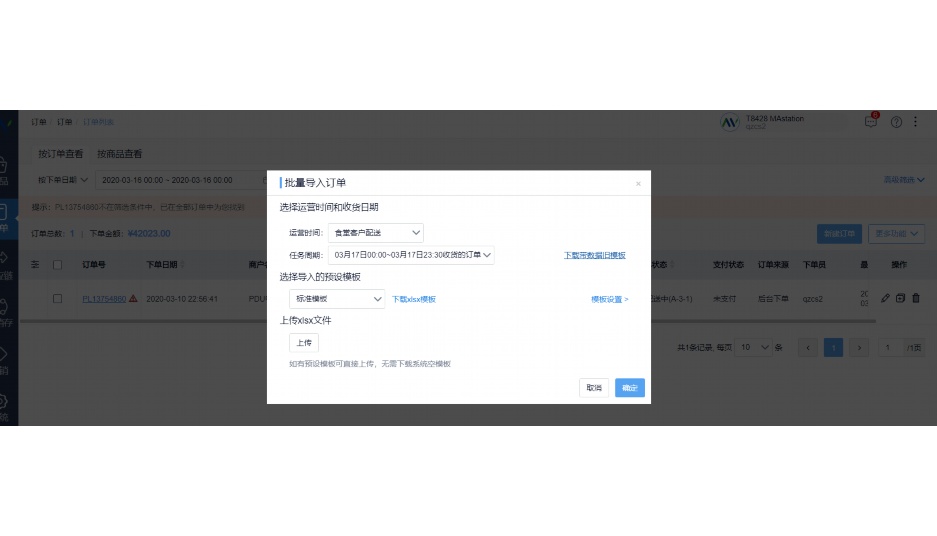 蔬菜分拣设备生产线