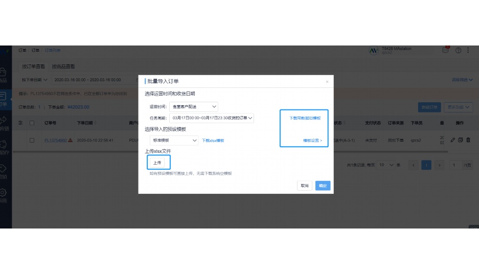 蔬菜分拣系统多少钱