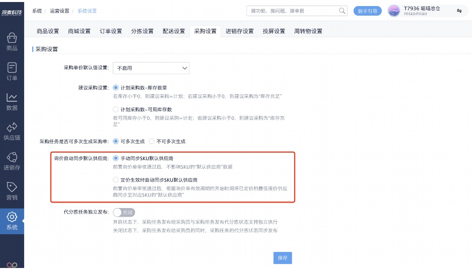 农产品专业批发市场
