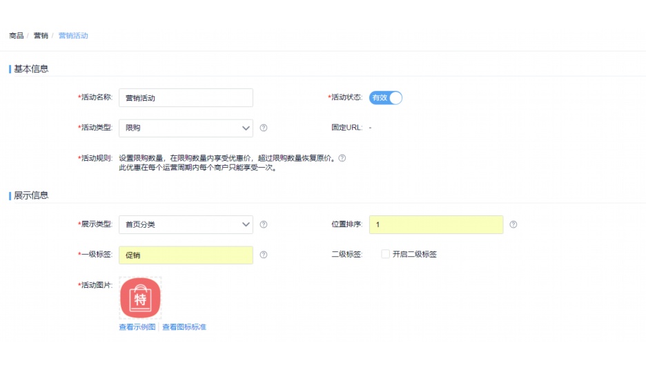 批发粮油怎么跑业务
