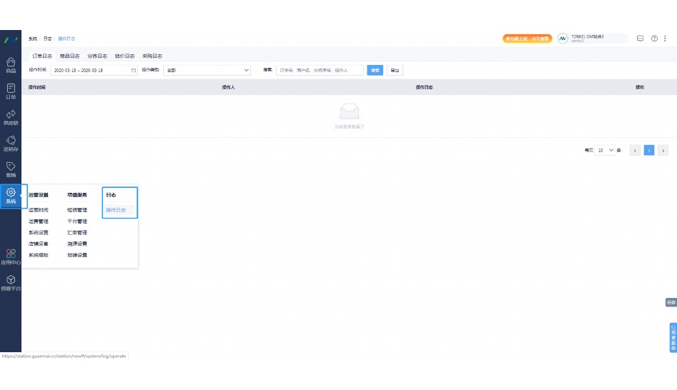 智慧农贸市场有哪些优势