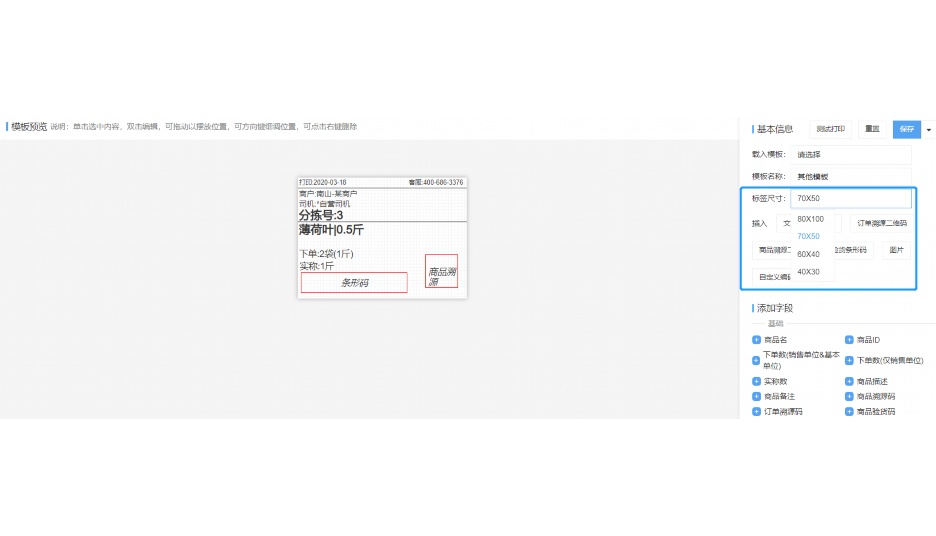 水果批发商城客户端