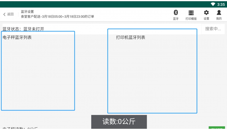 水果商城小程序