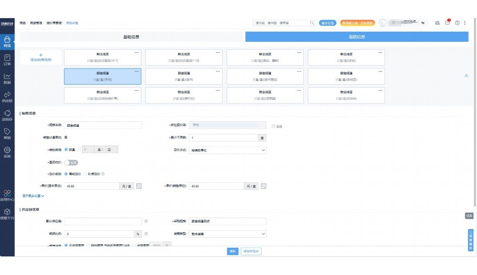 二级批发市场什么意思