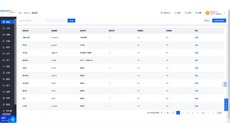 生鲜配送软件平台哪个好
