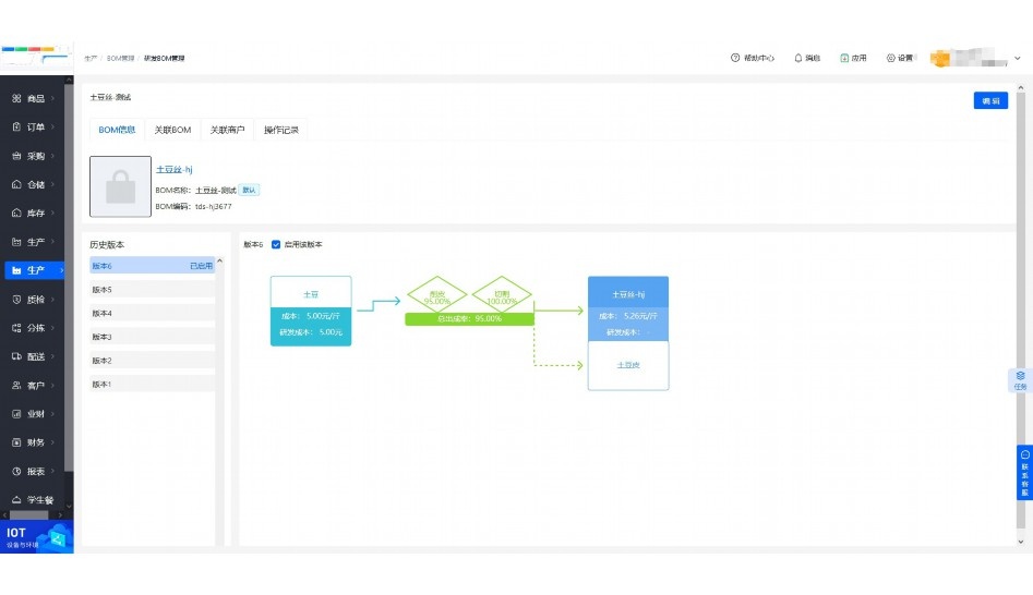 蔬菜批发app官网下载