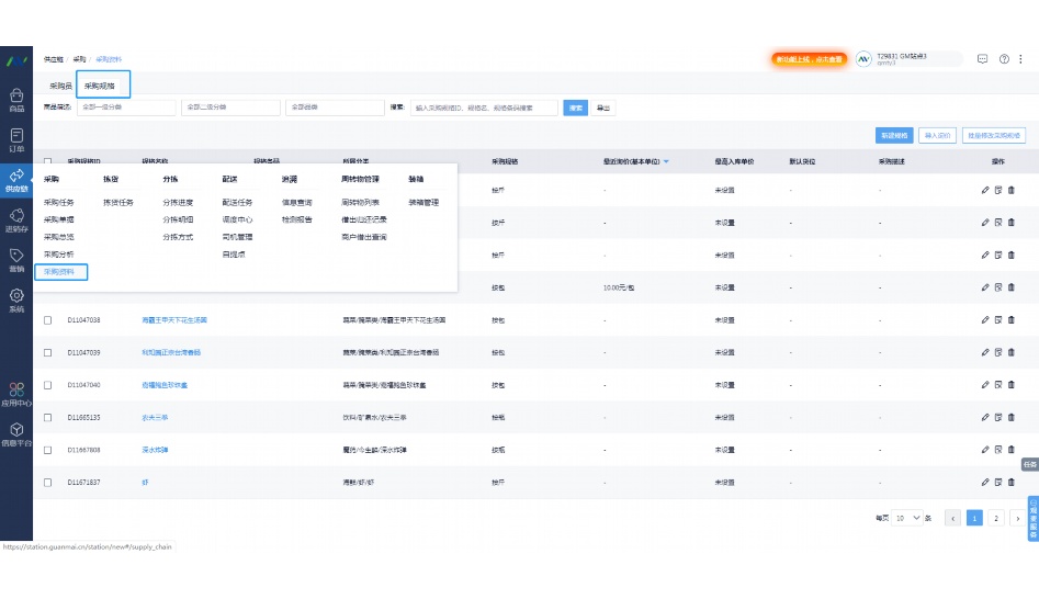广州餐饮批发在哪里