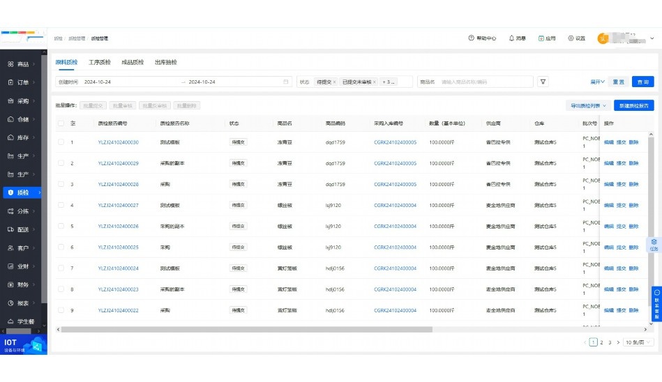 蔬菜果品批发市场