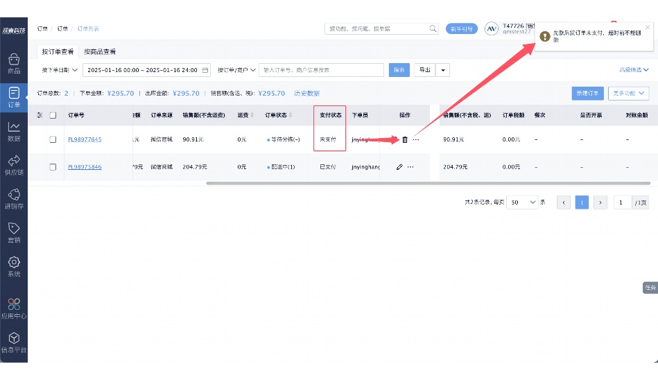 蔬菜二级批发商怎么定价