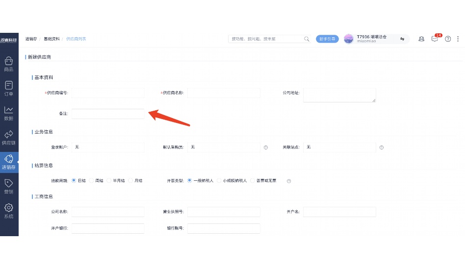 广州蔬菜批发商电话