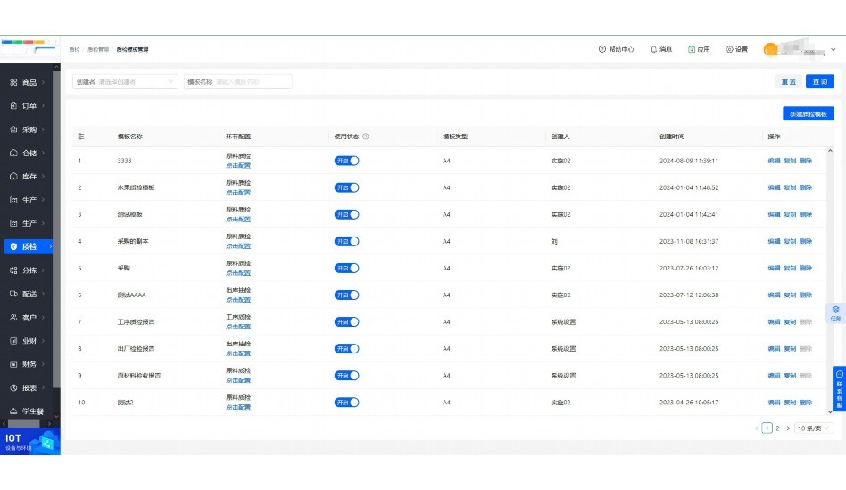 蔬菜批发小程序叫什么