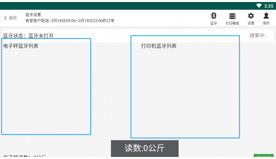 蔬菜批发最好的网站