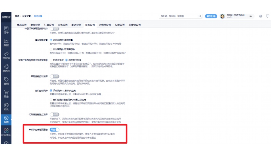 天津市路路鲜食品科技有限公司