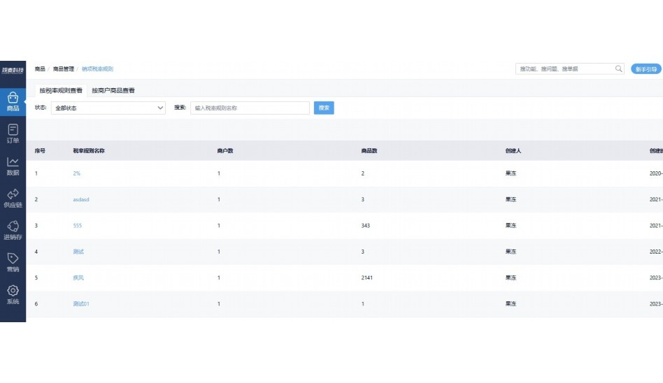 生鲜超市小程序制作