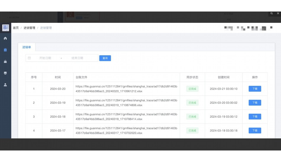 观麦网络科技公司待遇