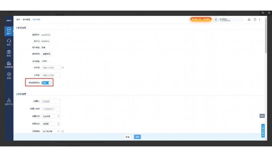 智慧蔬菜产业园