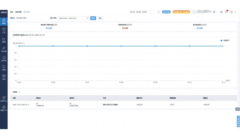 浙江乐檬信息科技有限公司