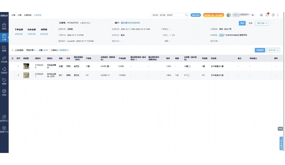 宁波乐萌文化传媒有限公司