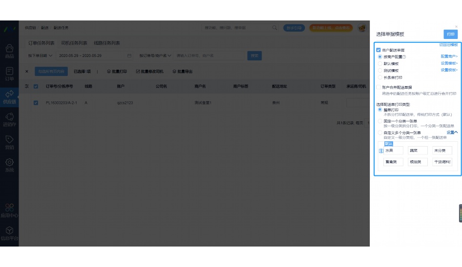 乐檬系统客服电话