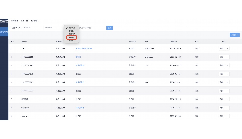 蔬菜订购下载什么软件