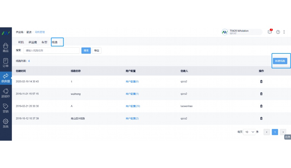 生鲜配送app排行榜