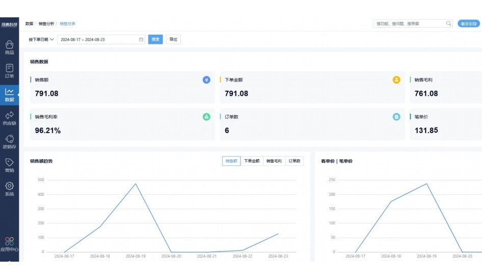 新版校餐app怎么操作