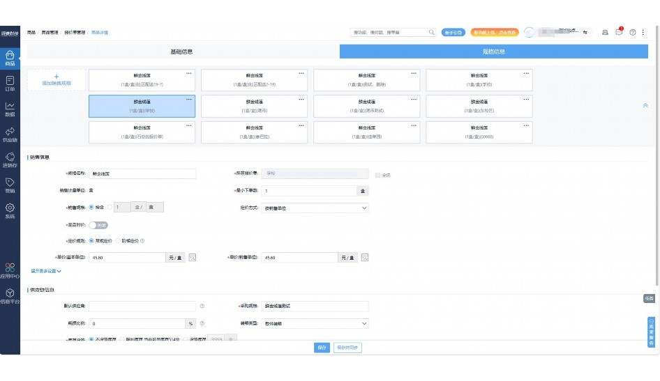 政府单位食堂管理制度