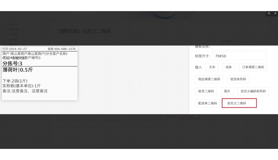 悦厚科技是全国第几强